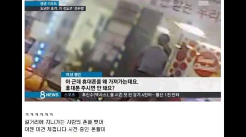 여성이라면 겪어봤을 호객행위 | 인스티즈