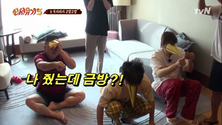 스압주의) 신서유기5 - 중간에 당한 강호동 ㅋㅋㅋㅋㅋ | 인스티즈