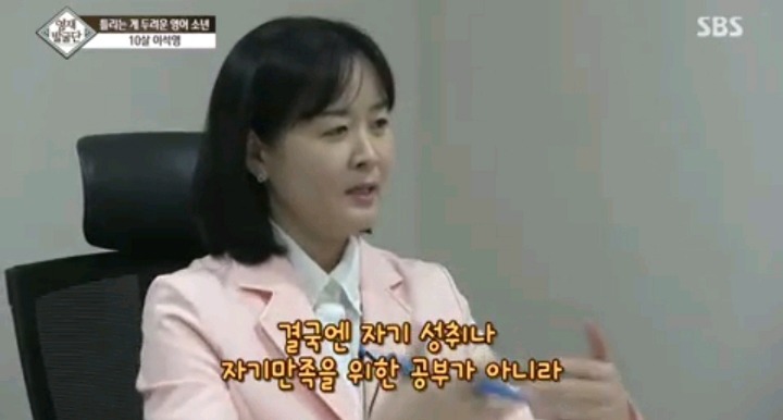 틀리는 게 두려운 영어영재 10살 석영이.jpg | 인스티즈