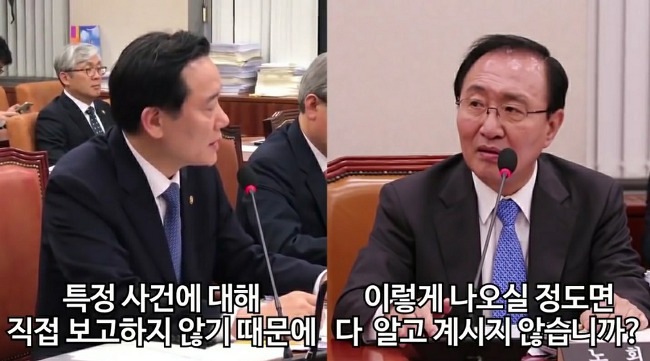 오만불손 안태근 vs 기가 찬 노회찬 의원 (질의영상캡처) | 인스티즈