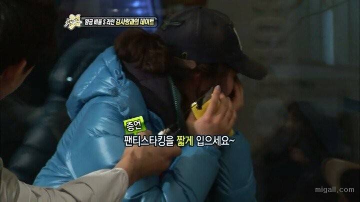다리가 길어 슬픈 언니 | 인스티즈