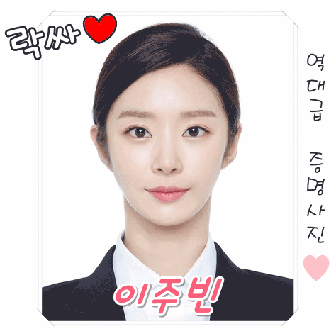금발머리가 찰떡같이 어울리는 러블리즈 지수.jpg | 인스티즈