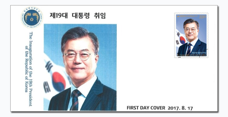 취임우표를 기다리면서 준비해야할것 | 인스티즈