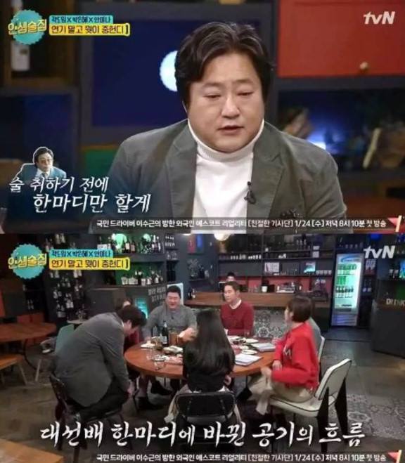 곽도원의 연기를 보고 최민식이 한 말 | 인스티즈