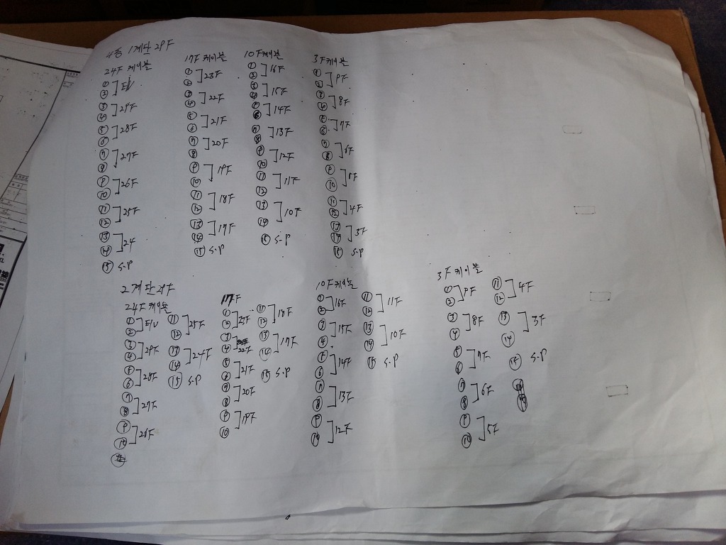 한진설비공사 이미지