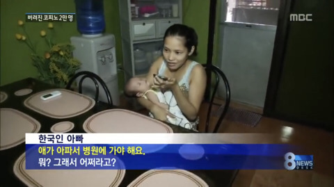 난 너의 은행이 아니야 | 인스티즈