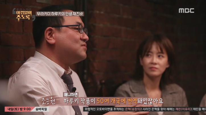하루키 덕후가 말하는 무라카미 하루키의 위엄 .jpg | 인스티즈
