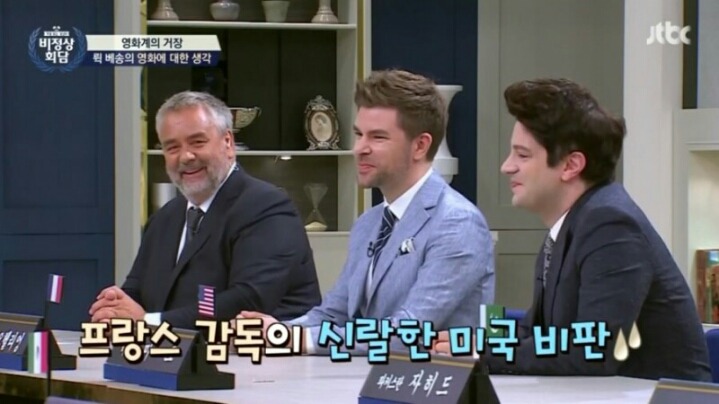뤽 베송이 미국 히어로 영화를 싫어하는 이유 | 인스티즈