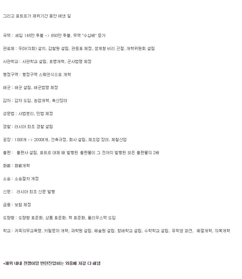 실제 이세계 주인공 | 인스티즈