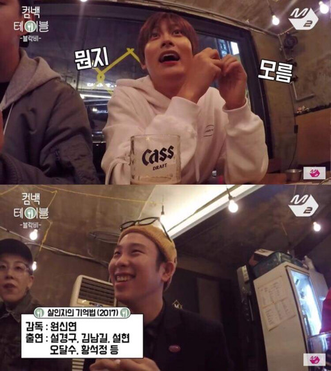 형 알았으니까 좀 닥쳐봐.jpg (feat.블락비) | 인스티즈