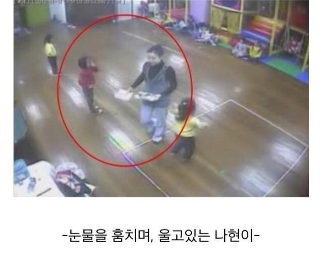 불이 꺼지고 문이 닫힌 강당에서 갇혀 죽은 6살 여자아이 | 인스티즈
