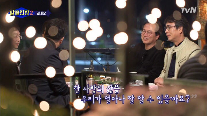 우리는 다른 사람을 완전히 이해할 수 있을까? | 인스티즈