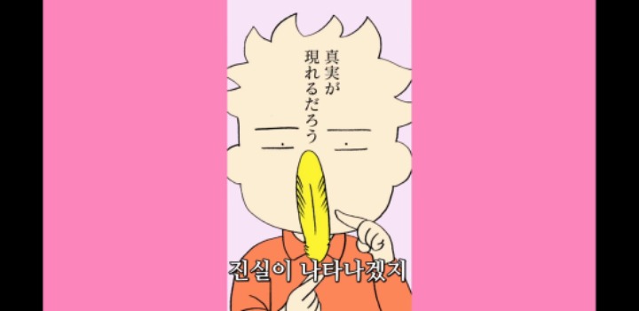 우리 반에 게이가 있다 | 인스티즈