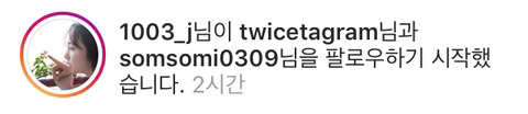 타카하시 쥬리 인스타 근황.insta | 인스티즈