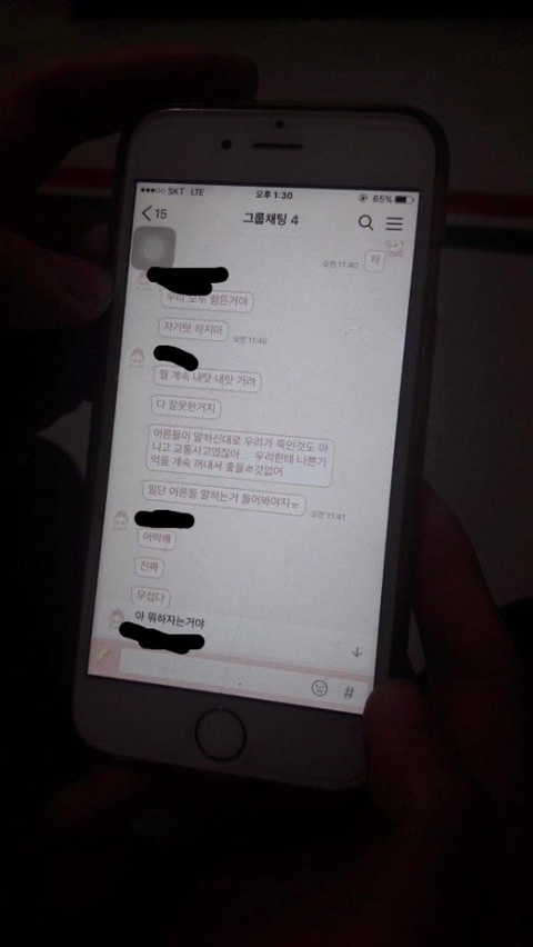 강릉 고등학생 무면허 운전사고 가해자들 카톡입니다.다들 제발 봐주세요 | 인스티즈