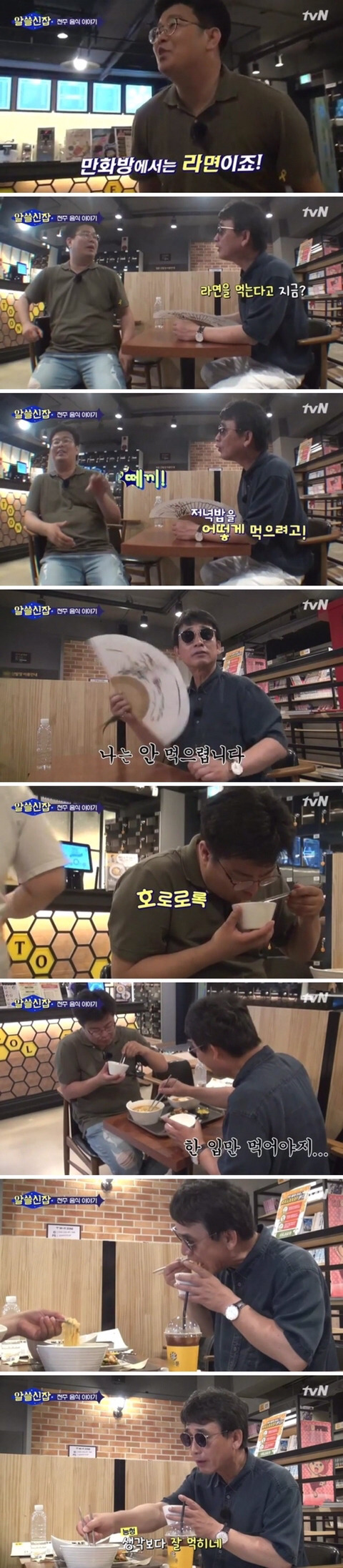 유시민 작가 팬이지만 도저히 쉴드가 불가능한 잘못.jpg | 인스티즈