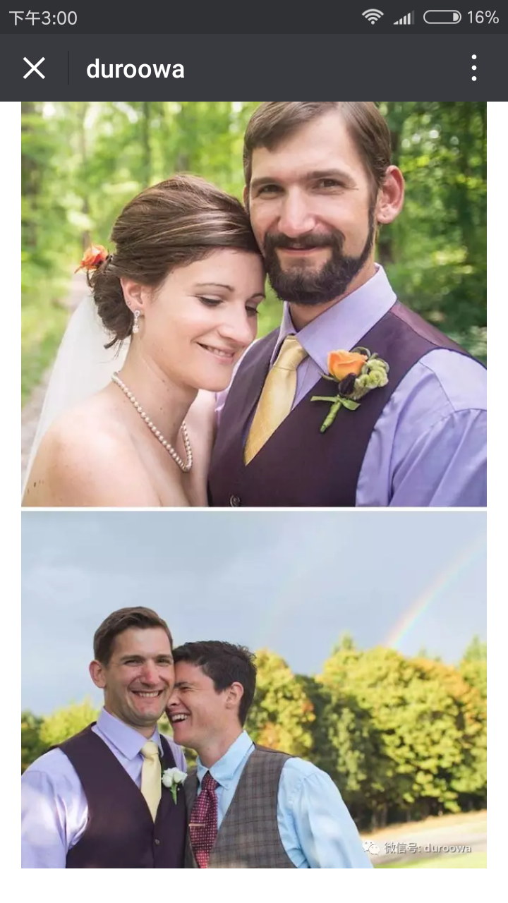 같은사람 | 인스티즈