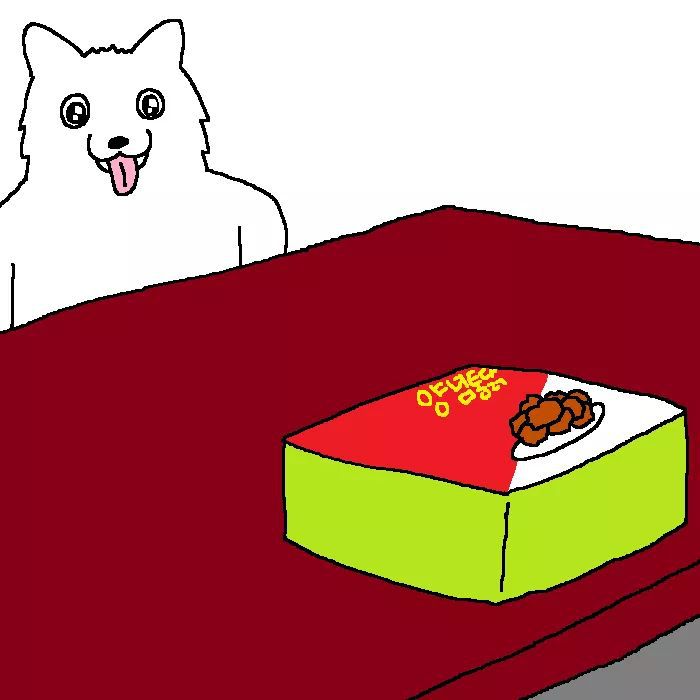개가 치킨먹고 싶어 하는 만화 | 인스티즈
