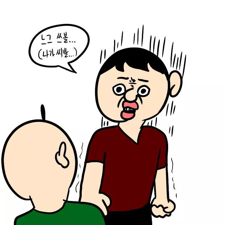두번 보게되는 자취방 민폐만화 | 인스티즈