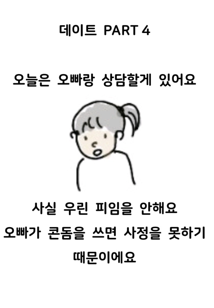 나는 개념녀입니다. (하이퍼리얼리즘 + 스트레스 주의) | 인스티즈