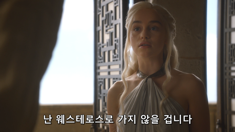 [왕좌의게임] 폭풍의 딸 46화 | 인스티즈