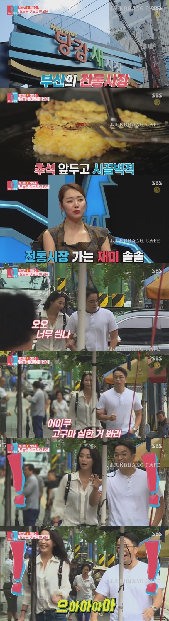 한고은 부심 고은이 시댁.gif | 인스티즈