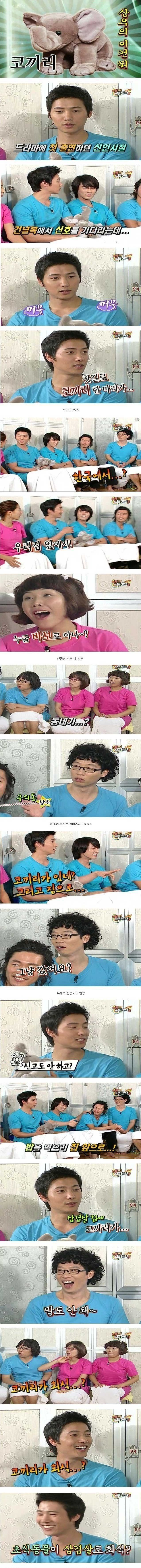 연예인 허언증 베스트 3 | 인스티즈