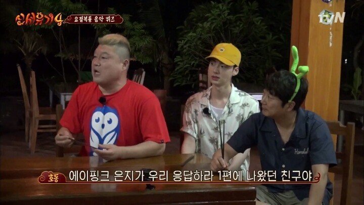 ??? : 아 니도 나왔드나? | 인스티즈