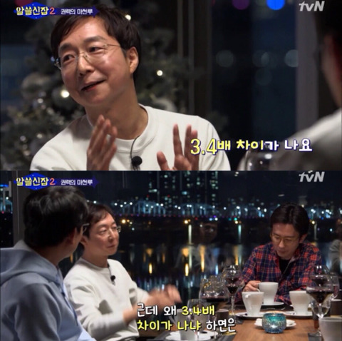 [알쓸신잡2] 진시황과 파라오가 싸우면 누가 이길까? (이과는 왜 긇애...?) | 인스티즈