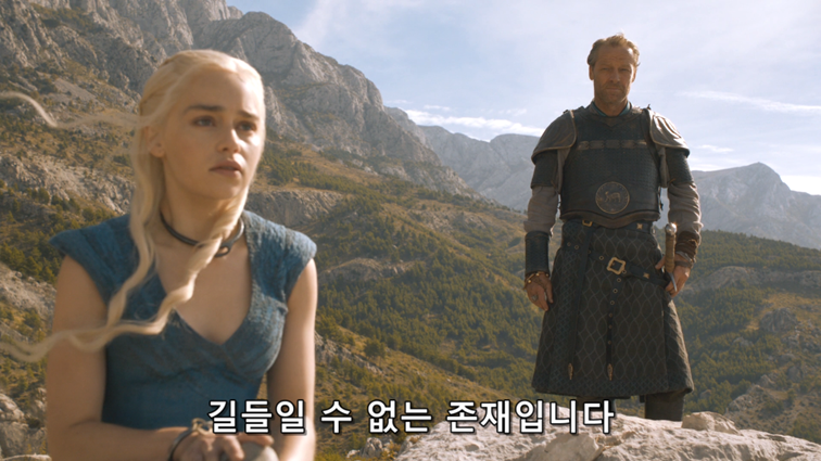 [왕좌의게임] 폭풍의 딸 43화 | 인스티즈