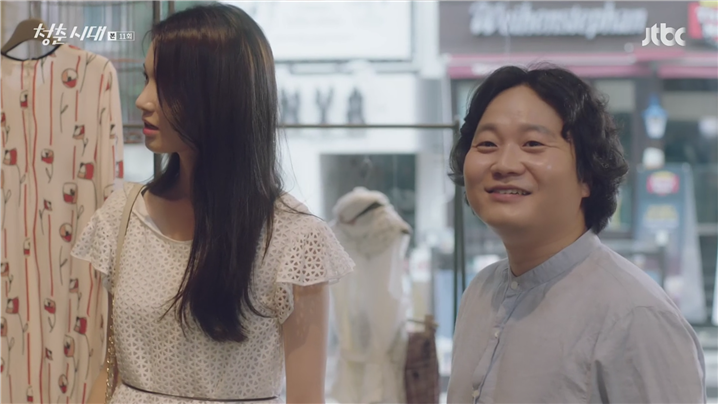 [드라마] ＜청춘시대 시즌1＞ 58 | 인스티즈