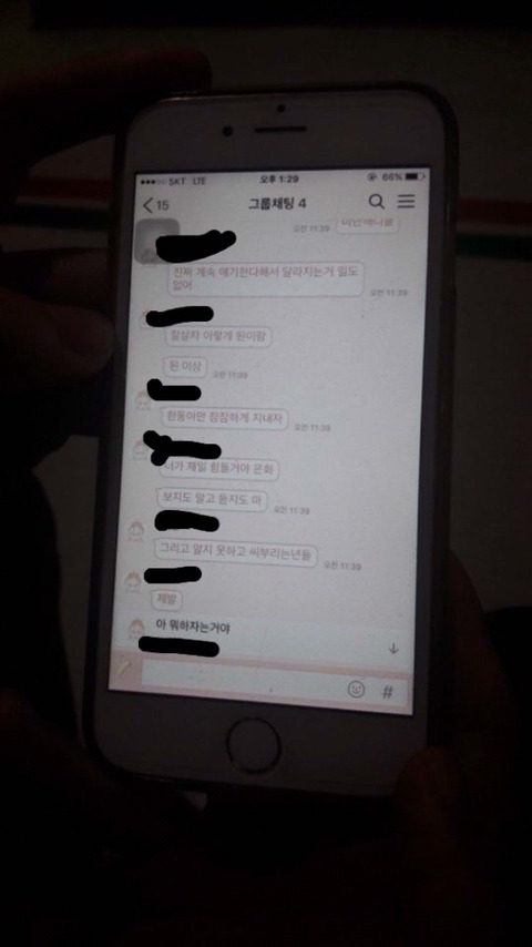 강릉 고등학생 무면허 운전사고 가해자들 카톡입니다.다들 제발 봐주세요 | 인스티즈