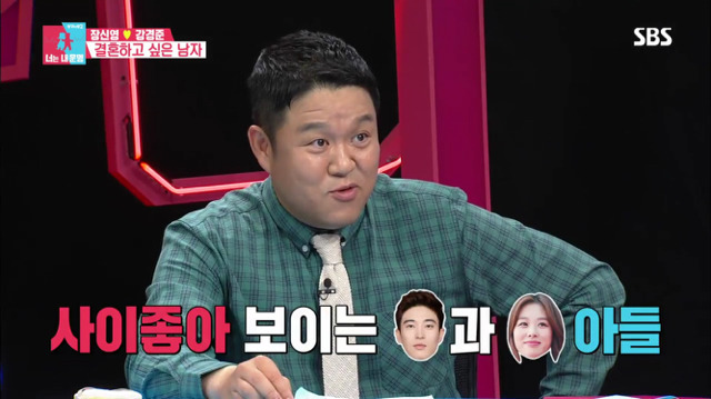 [동상이몽] 강경준이 매일 아침마다 일어나서 제일 먼저 하는 일.jpg | 인스티즈