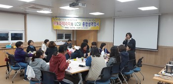 19.04.29(월) 맞벌이가정 일 가정 양립지원