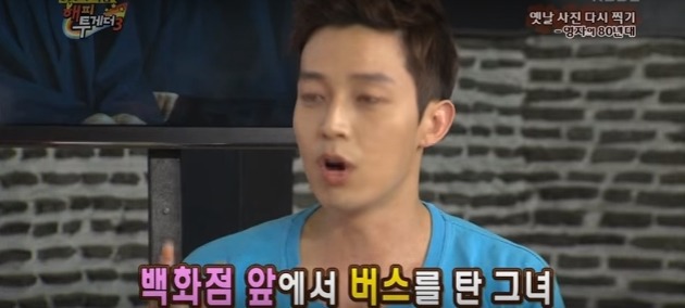 허경환 이상형.jpg | 인스티즈