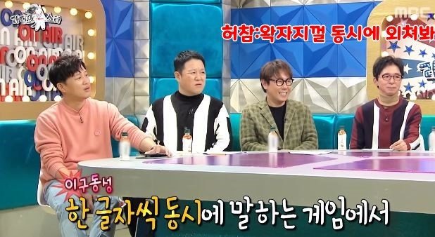가족오락관 전설의 레전드 방송사고썰 푸는 허참 ㅋㅋㅋㅋ.jpg | 인스티즈