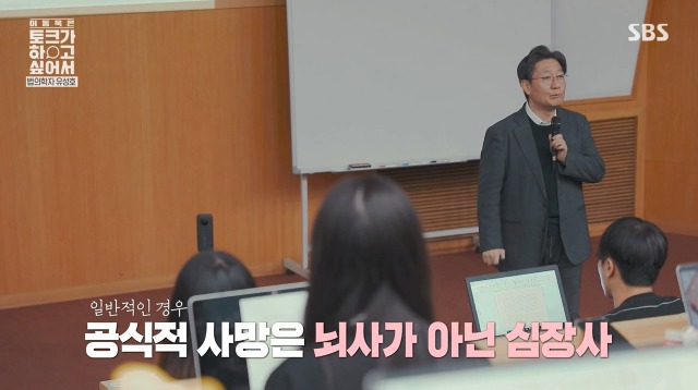 법의학계의 아이유 | 인스티즈