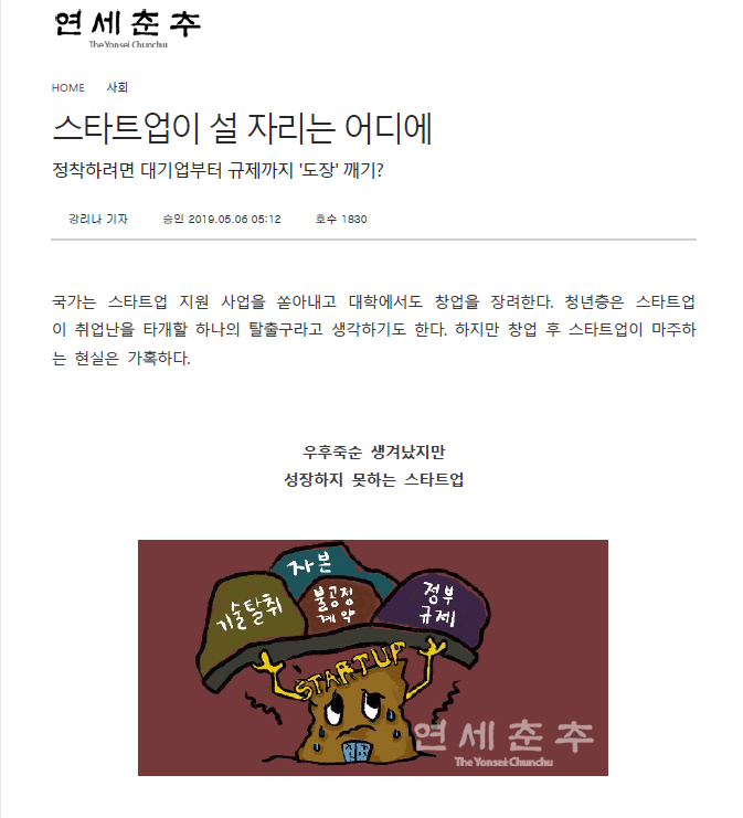 법무법인춘추 이미지