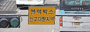 [블박] 사고유발 | 인스티즈