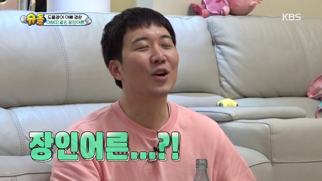[슈돌] 제주도로 콘서트하러간 장윤정이 전화 안받자 도경완이 전화한 상대.jpg | 인스티즈