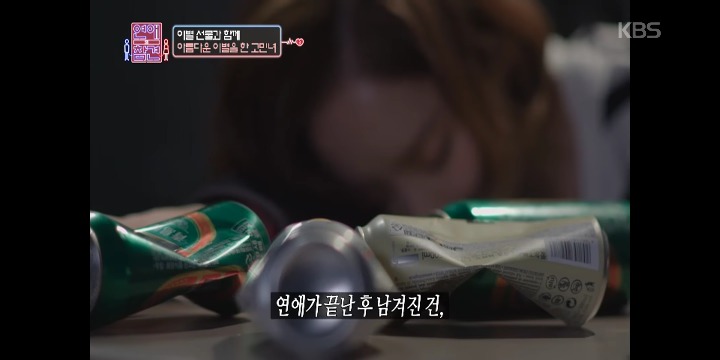 [연애의참견] 우리 다시 사랑할 수 있을까요? -1- | 인스티즈