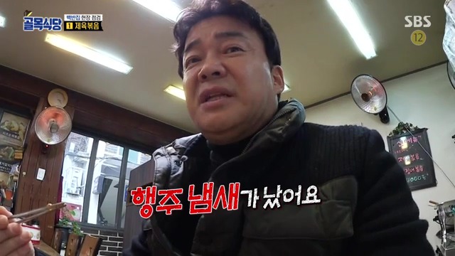 골목식당...백종원이 극대노하고...눈물까지 글썽였던 식당.jpg(스으으으으압.) | 인스티즈