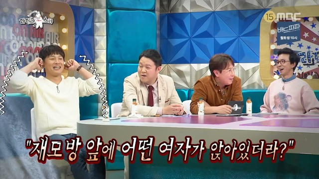 [라디오스타] 1년동안 같은 귀신을 계속 본 안재모 | 인스티즈