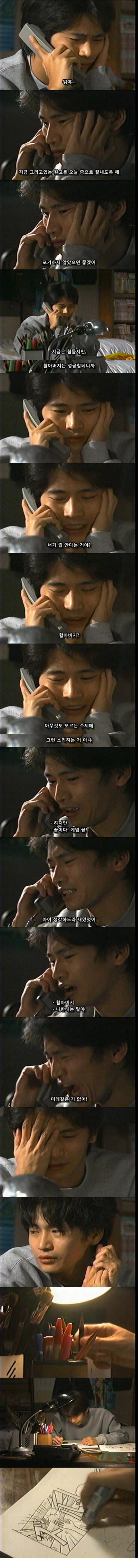 기묘한이야기 - 2040년의 크리스마스 | 인스티즈