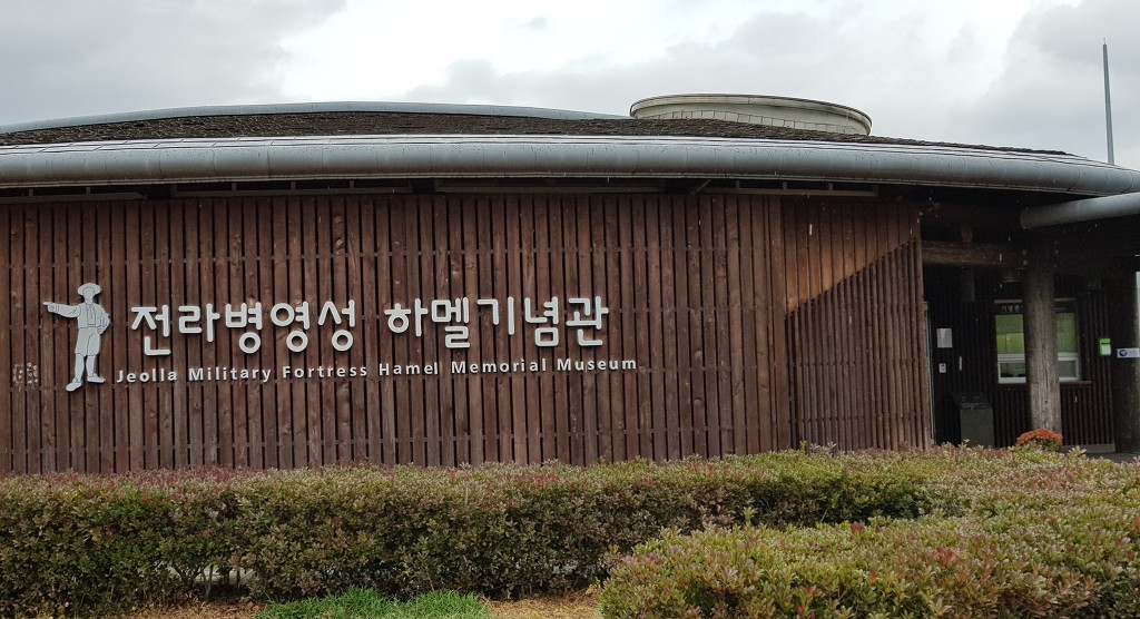 병영성 이미지