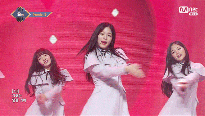 프로미스9 이채영 | 인스티즈