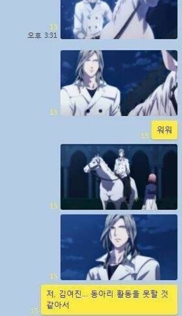 동아리 탈퇴 레전드.jpg | 인스티즈