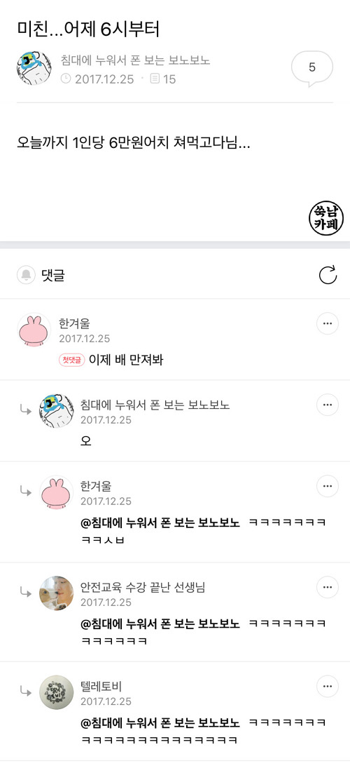 비글들의 쑥스러운 캡쳐-37 | 인스티즈