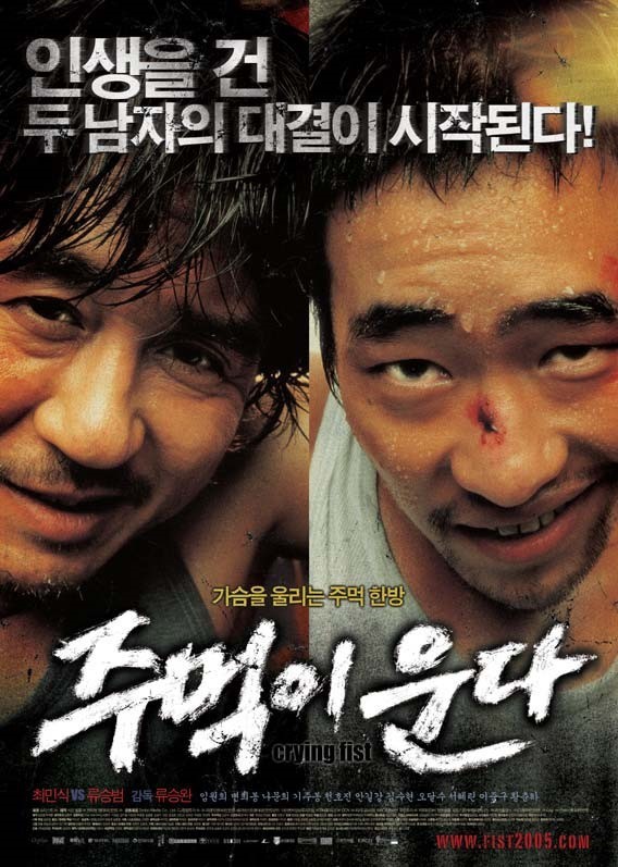 류승완 최고의 영화는? | 인스티즈