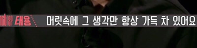 태용 중고나라 사기 해명 (사기 X 거래 마찰 O) | 인스티즈